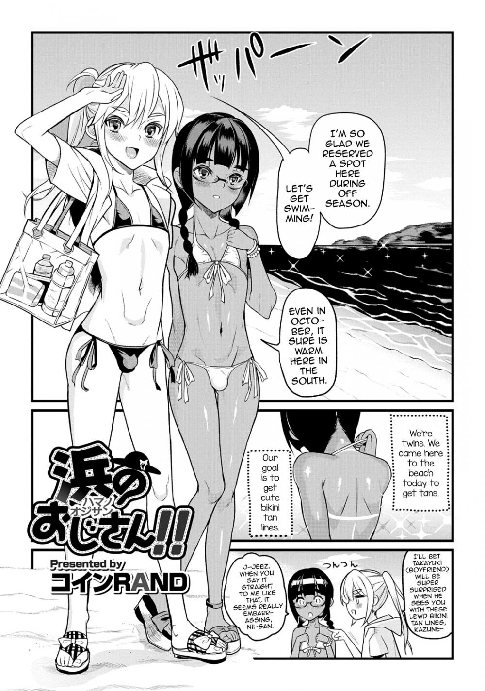 Hentai Manga Comic-Gekkan Web Otoko no Ko-llection! S Vol. 06-Chapter 3-1